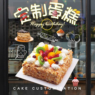 广东清远市英德市英城街道仙泉花园社区蛋糕预定